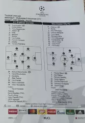 Шахтер Донецк Украина-Манчестер Сити Англия.6.12.2017. Лига Чемпионов.