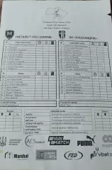 Металлист 1925 Харьков-Александрия.26.10.2021.Кубок Украины.