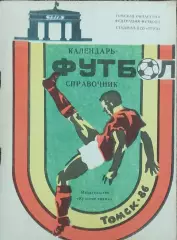 К/С Футбол 1986.Томск.