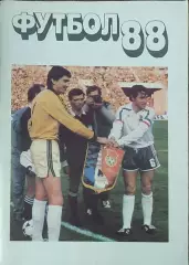 К/С Футбол 1988.Москва.Московская правда.