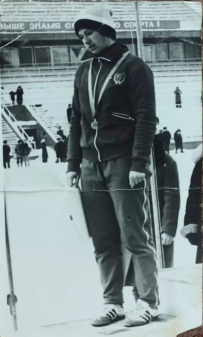 Вера Брынзей.Чемпионка Мира по конькобежному спорту.1977.Алма-Ата.Медео.Фото 2.