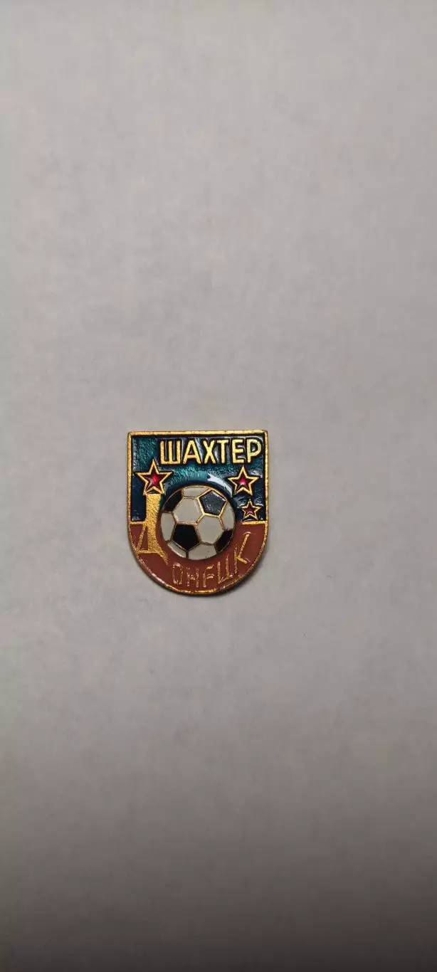 Шахтер Донецк