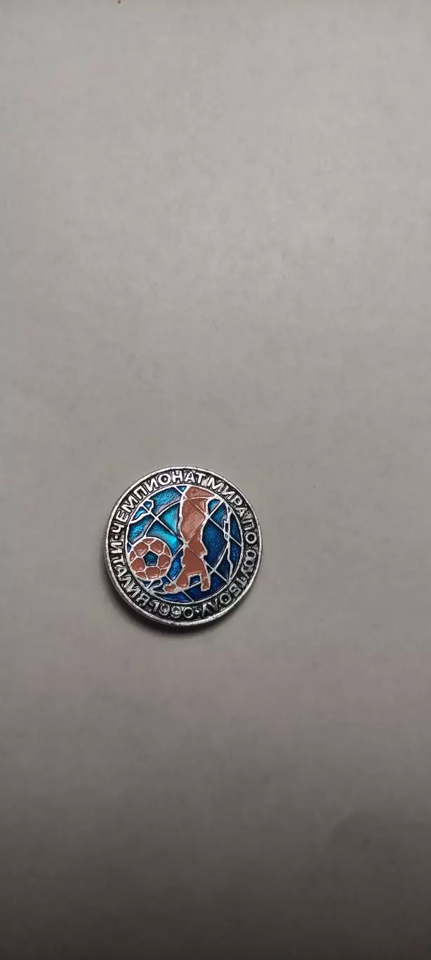 Чемпионат Мира 1990.Италия