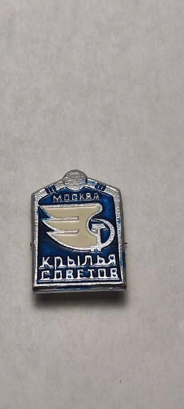 Х/К Крылья Советов Москва