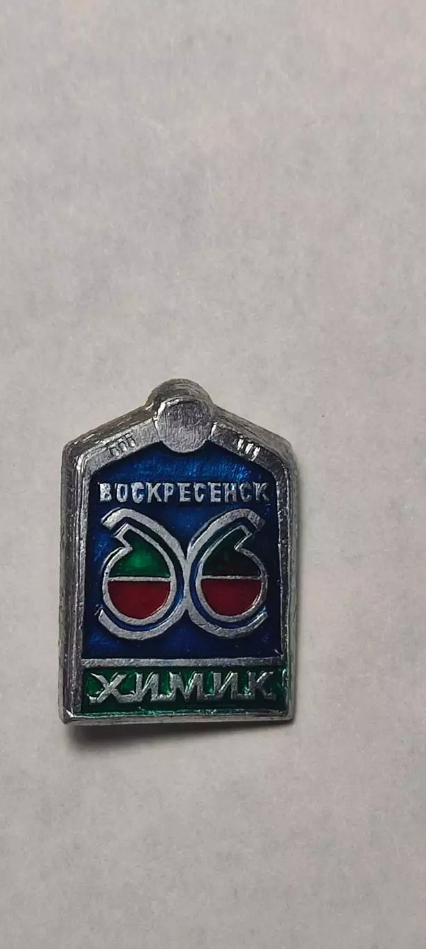 Х/К Химик Воскресенск