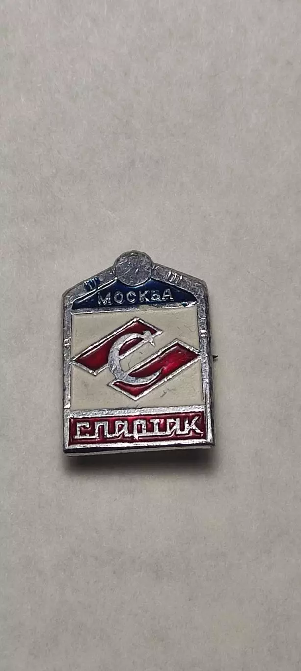 Х/К Спартак Москва