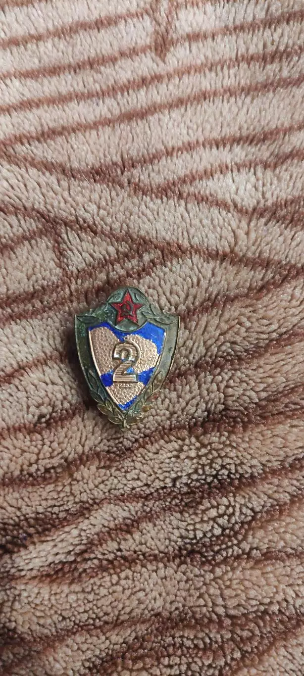 СССР.Знак классности СА.(2 разряд)