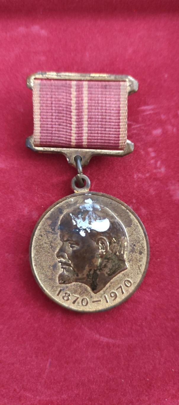 Медаль За Воинскую Доблесть .1870-1970 1