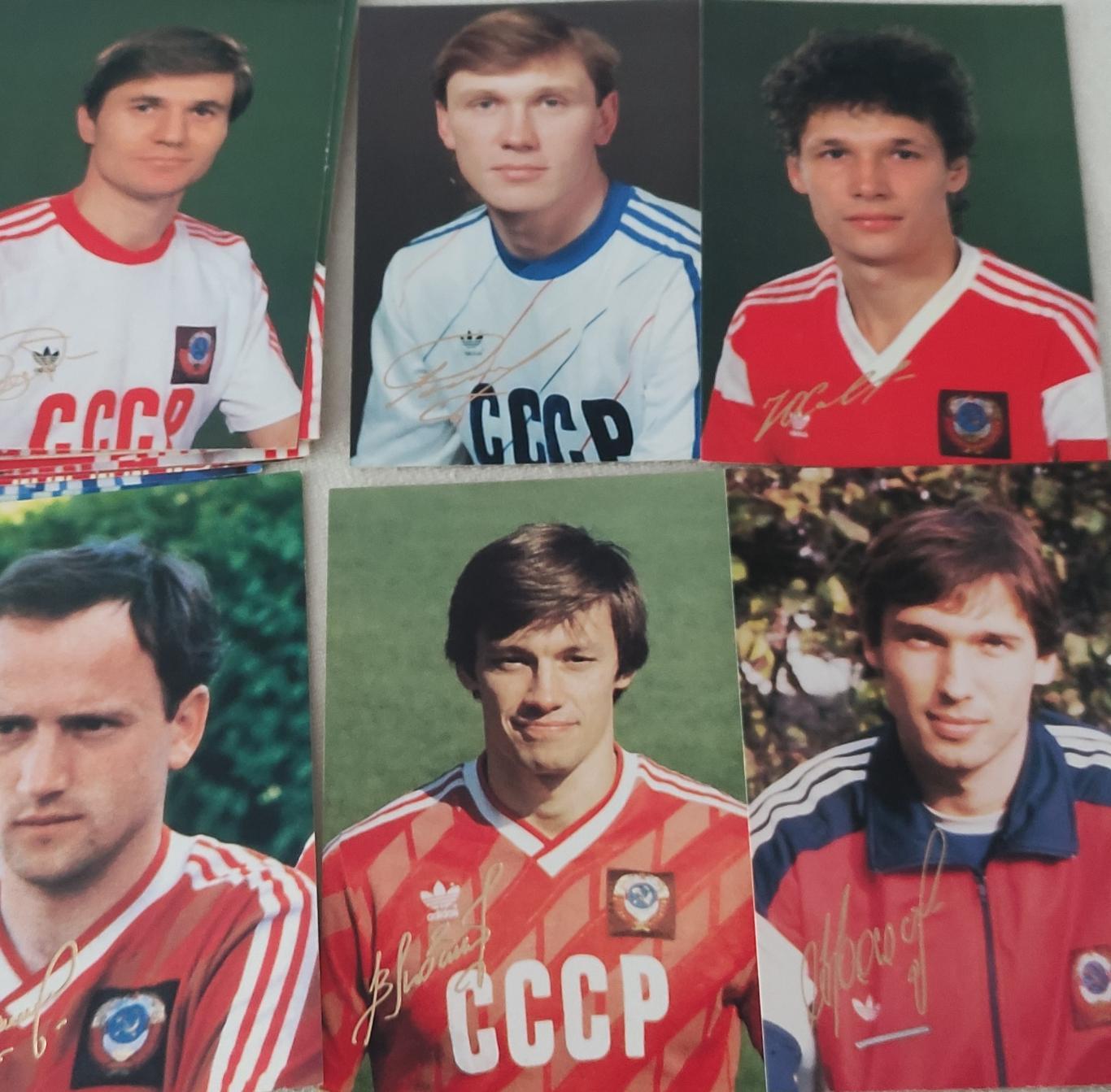 Звёзды Советского Футбола.Набор из 18 открыток.