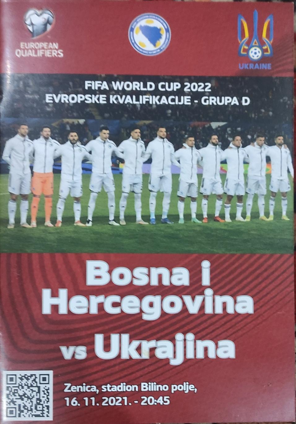 Босния и Герцеговина-Украина.16.11.2021