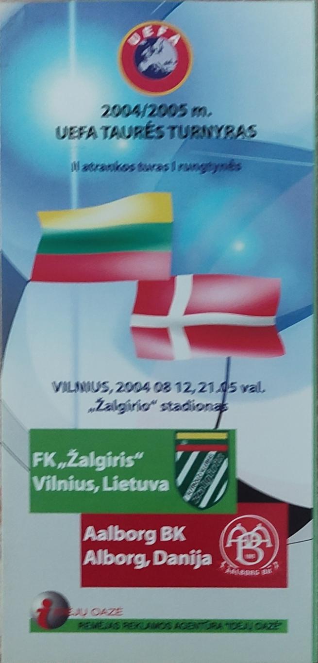 Жальгирис Литва -Ольборг Дания .12.08.2004.Кубок УЕФА