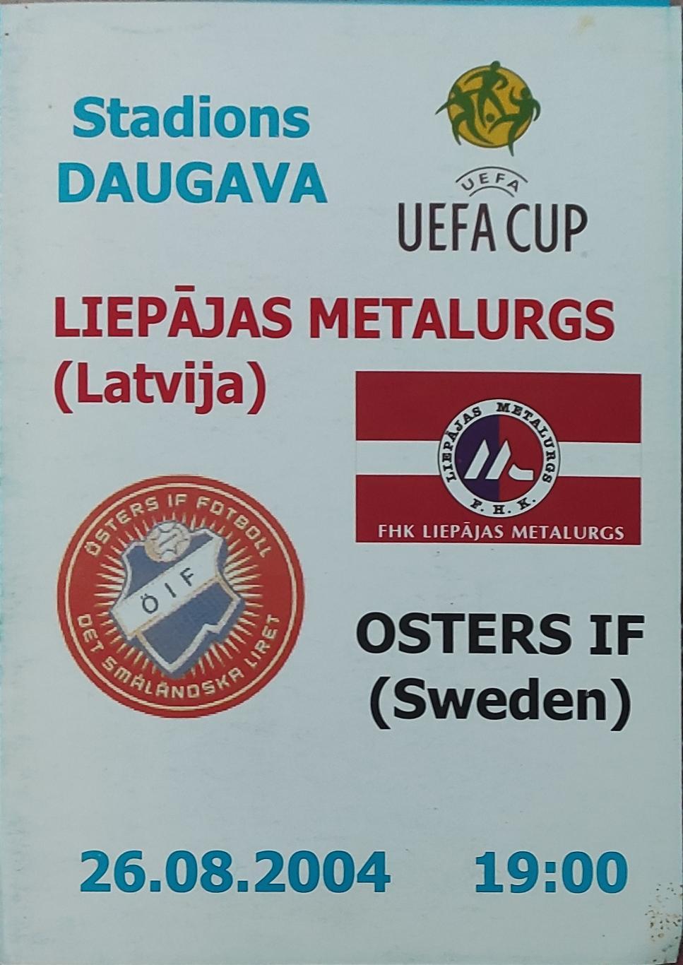 Металлургс Лиепая Латвия-Эстерс Швеция.26.08.2004.Кубок УЕФА