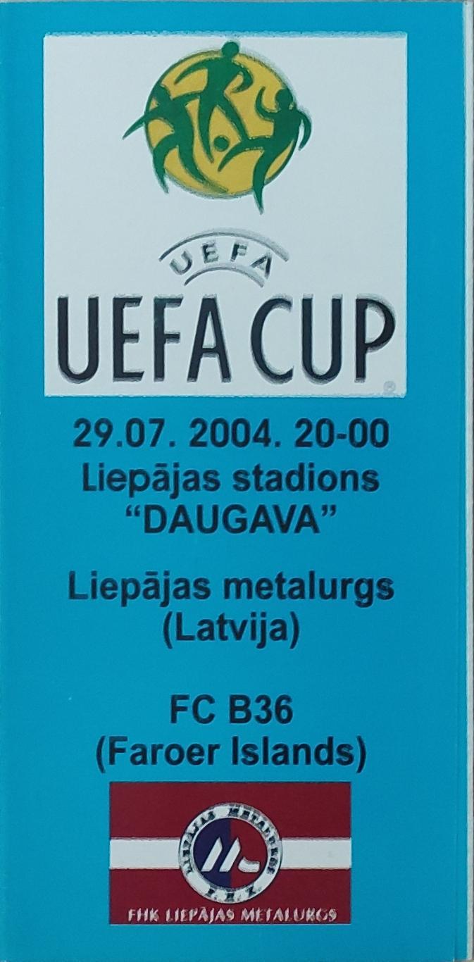 Металлургс Лиепая Латвия-ФК Б36 Фареры.29.07.2004.Кубок УЕФА