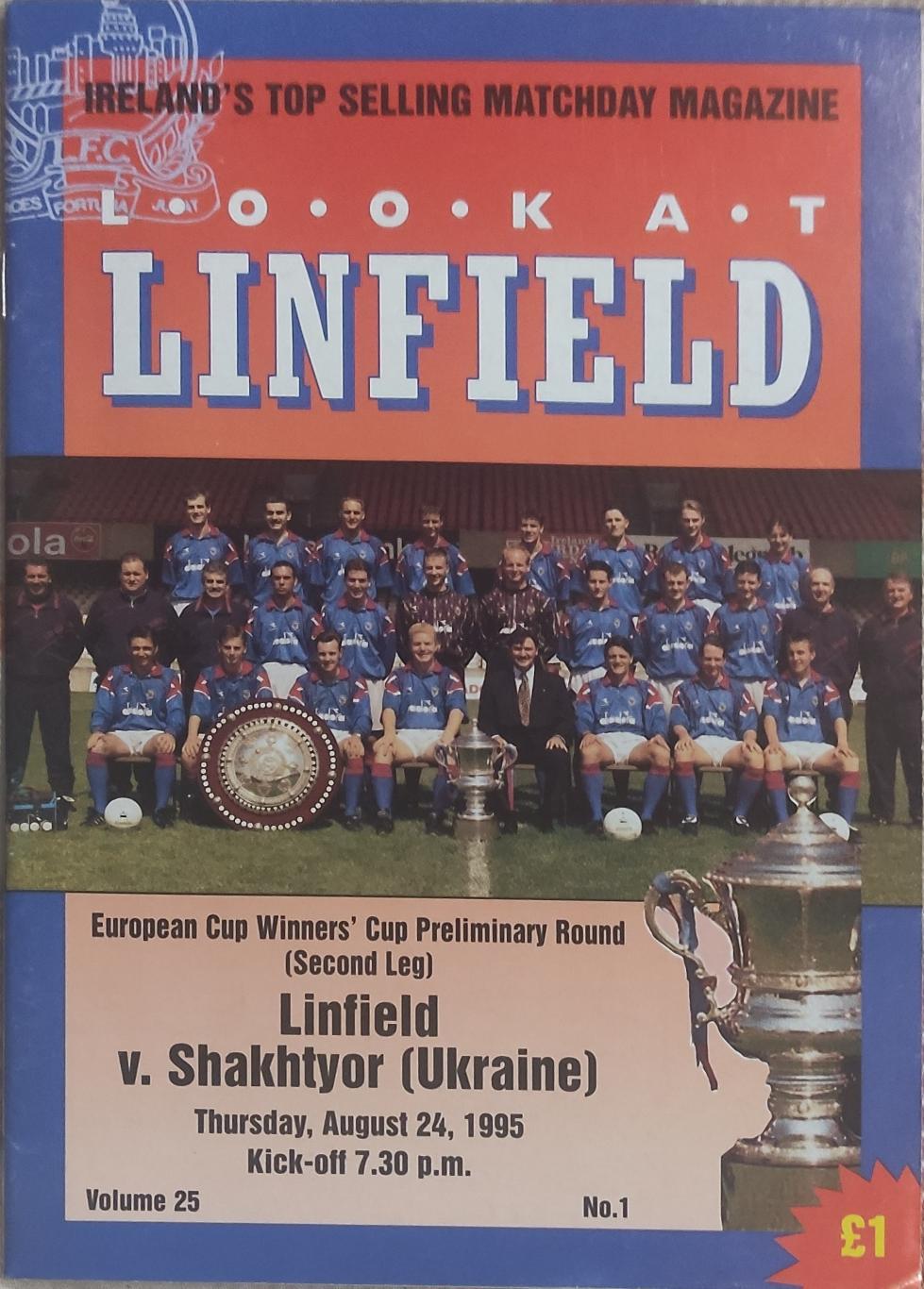 Линфилд Северная Ирландия -Шахтер Донецк Украина.24.08.1995.Кубок Кубков.