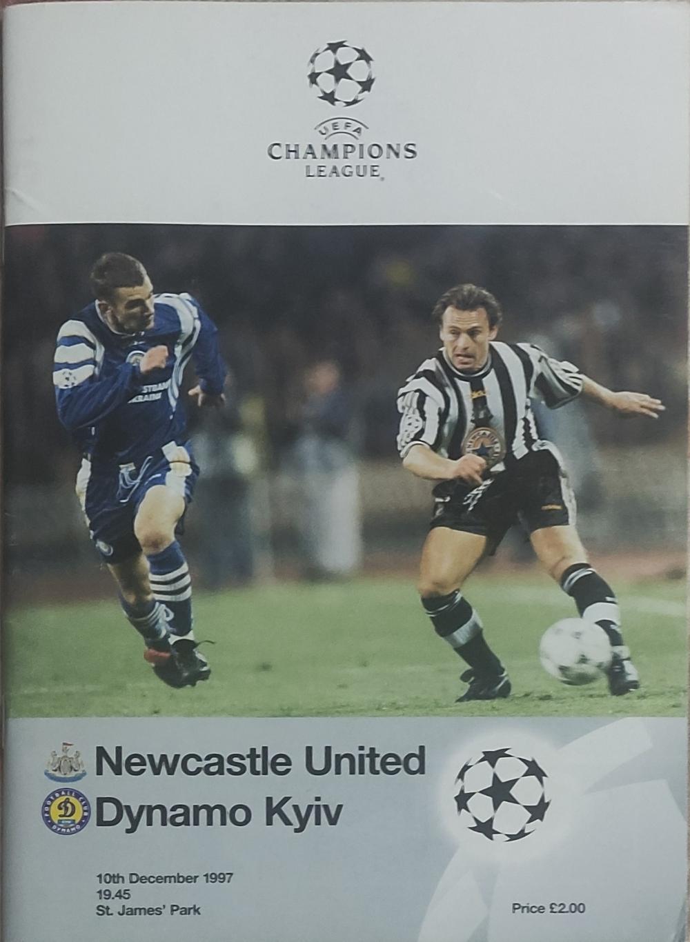 Ньюкасл Юнайтед Англия-Динамо Киев Украина.10.12.1997.Лига Чемпионов.