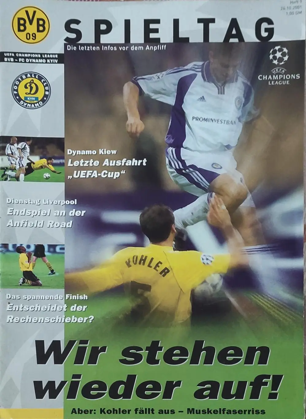 Боруссия Германия-Динамо Киев Украина.24.10.2001.Лига Чемпионов.