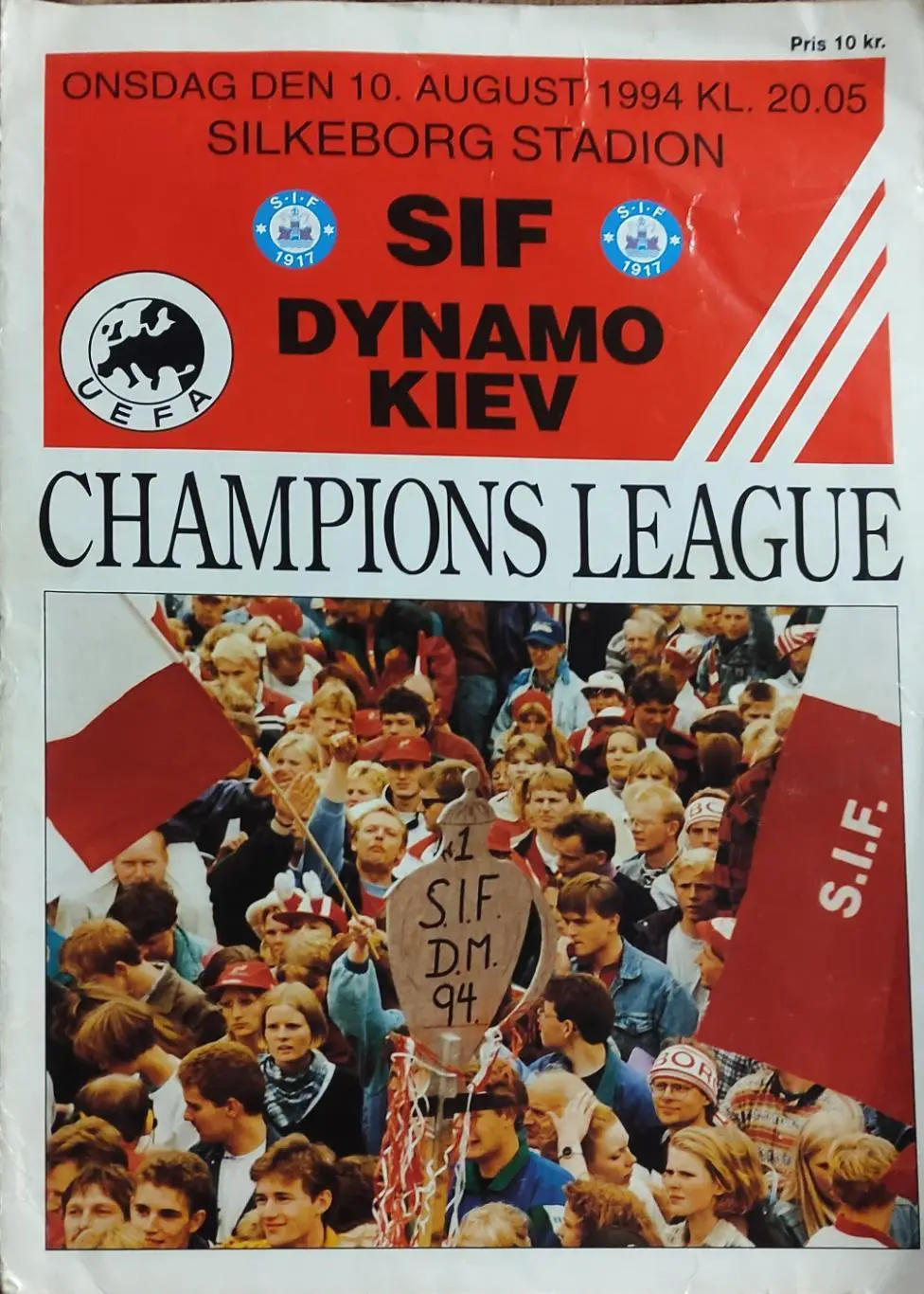 Силькеборг Дания-Динамо Киев Украина.10.08.1994.Кубок Чемпионов.