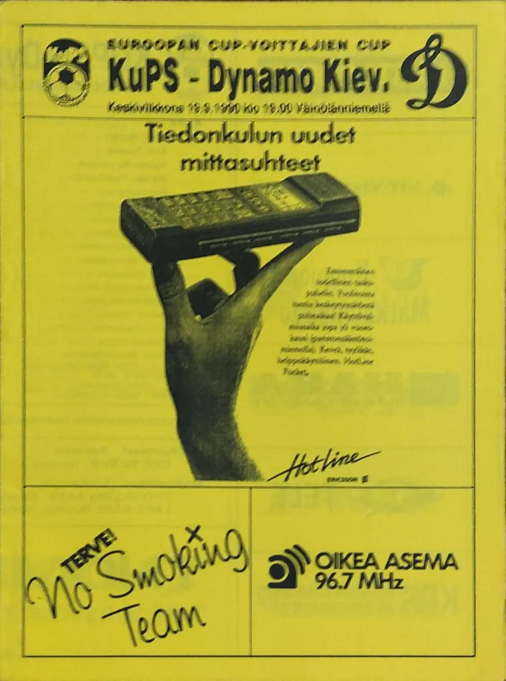 Куопио ПС Финляндия- Динамо Киев.19.09.1990.Кубок Кубков.