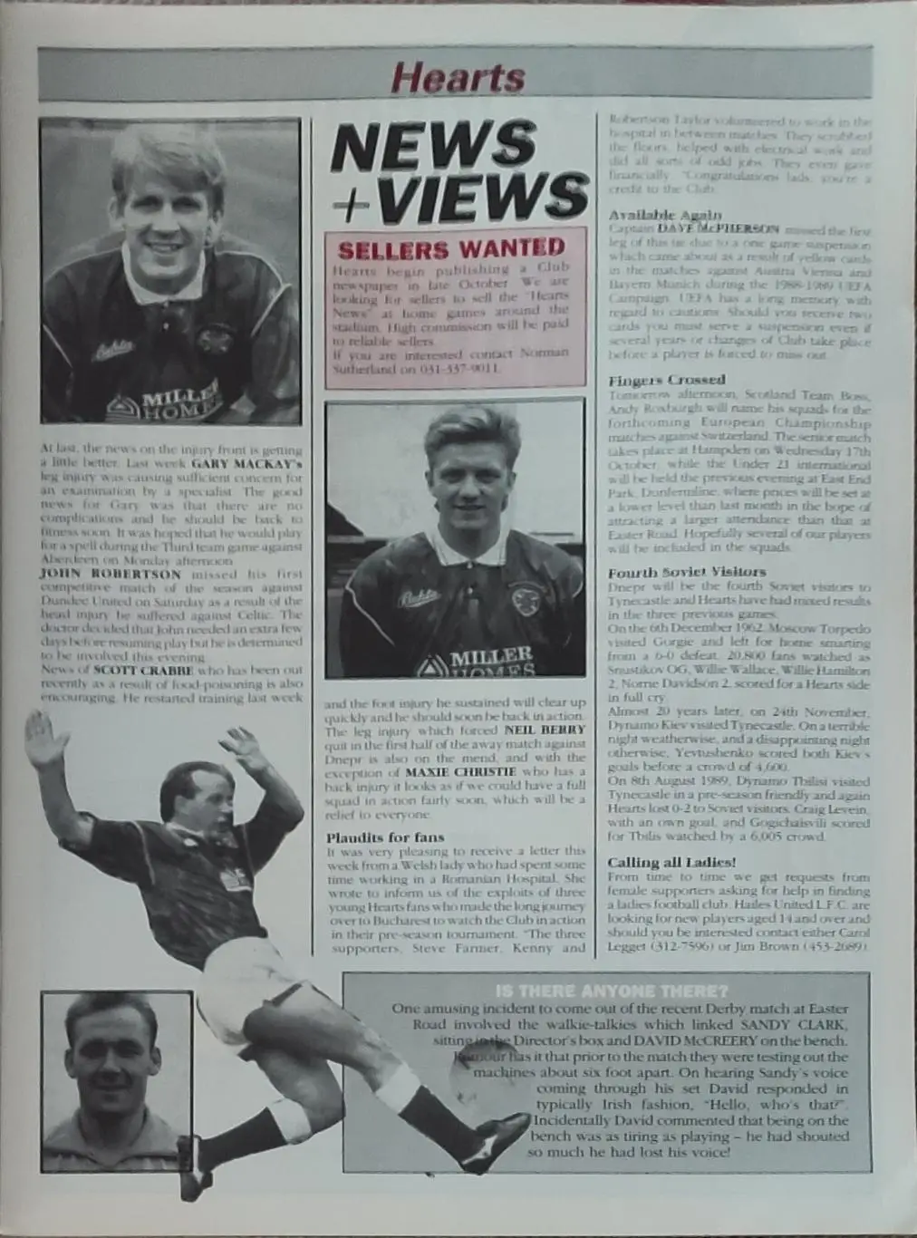 Хартс Шотландия-Днепр Днепропетровск.3.10.1990.Кубок УЕФА. 2