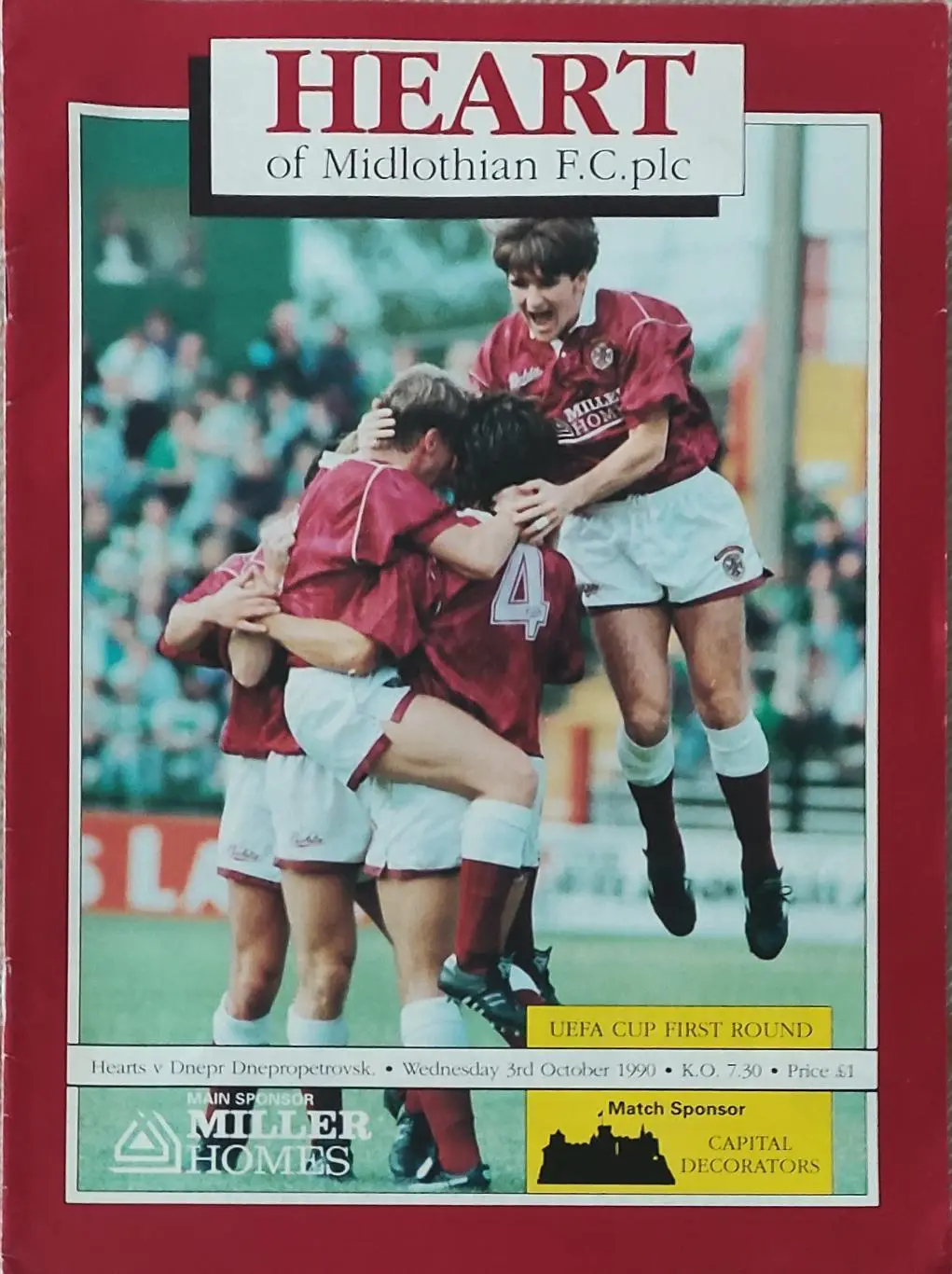 Хартс Шотландия-Днепр Днепропетровск.3.10.1990.Кубок УЕФА. 4