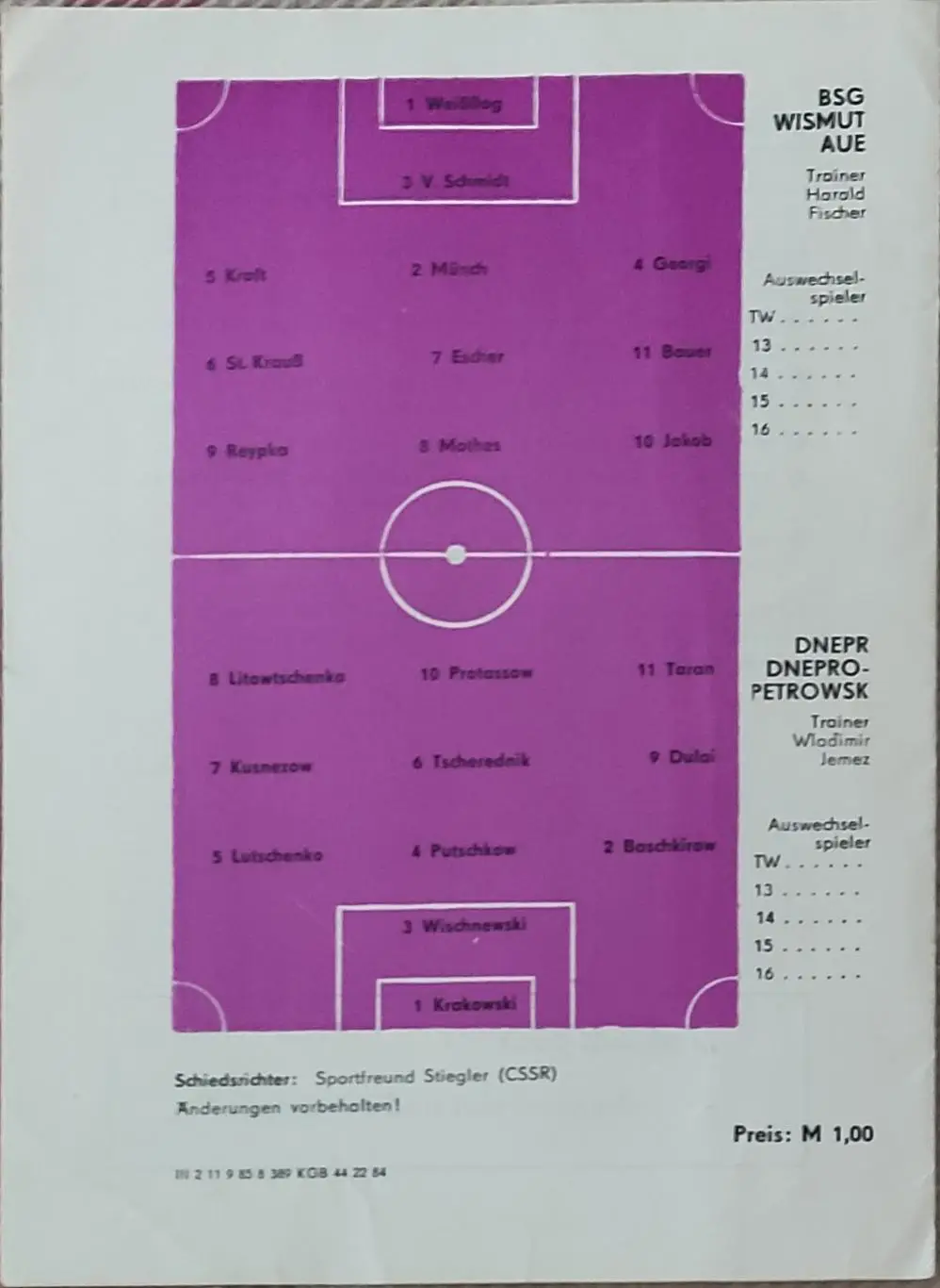 Висмут ГДР-Днепр Днепропетровск.18.09.1985.Кубок УЕФА. 1
