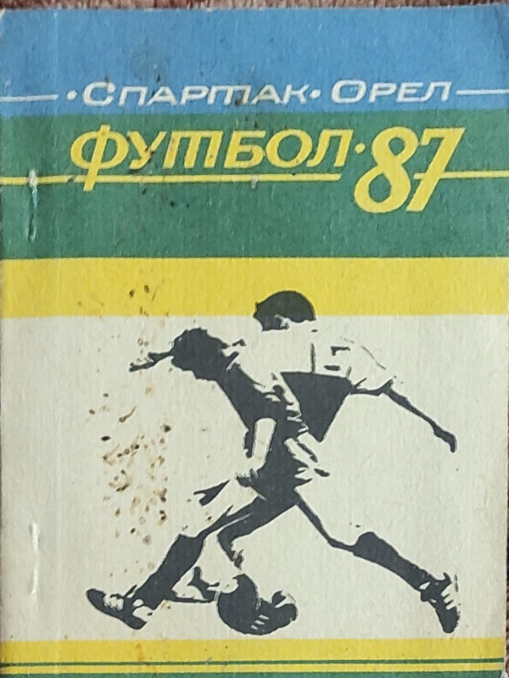 К/С Футбол 1987.Орел.