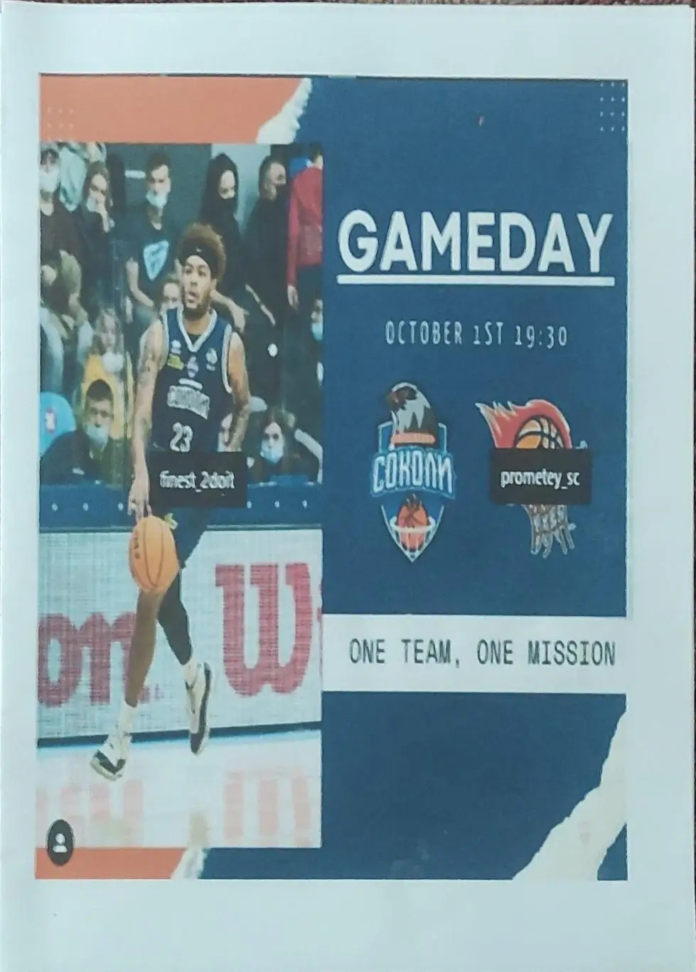 Харьковские Соколы-Прометей Каменское.1.10.2021.Суперлига Украины.