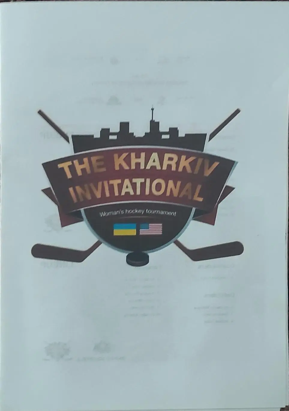 Международный женский турнир.Харьков.12-14.04.2018.Выпуск 2