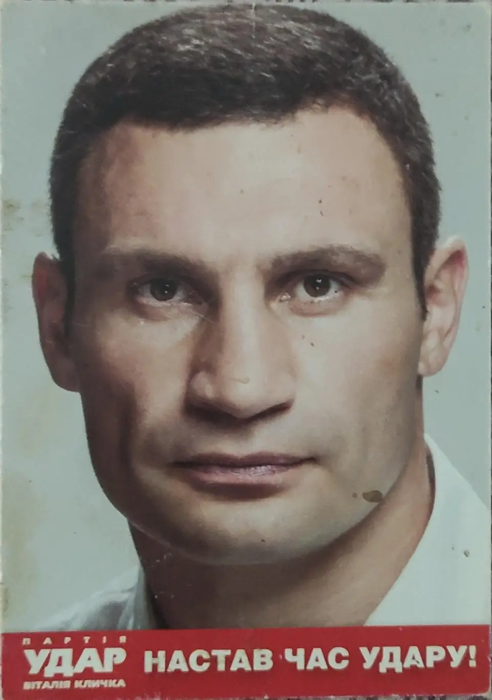 В.Кличко.2013.