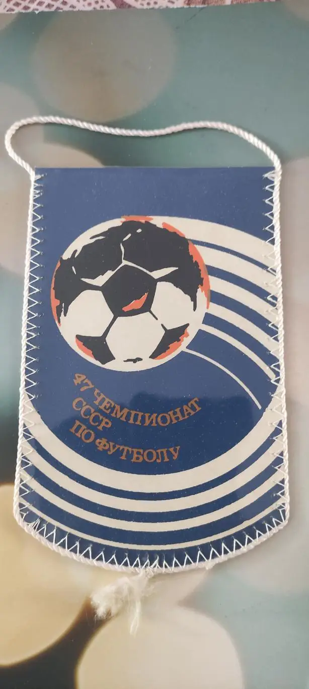 Металлист Харьков -Динамо Киев.27.061984. 1