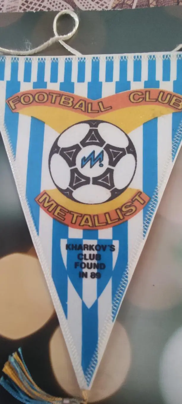 Металлист Харьков . Обладатель Кубка СССР.1988.