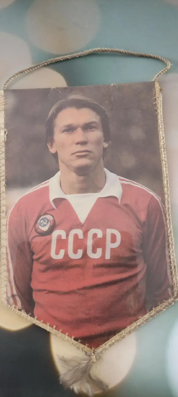 Олег Блохин.200 голов.