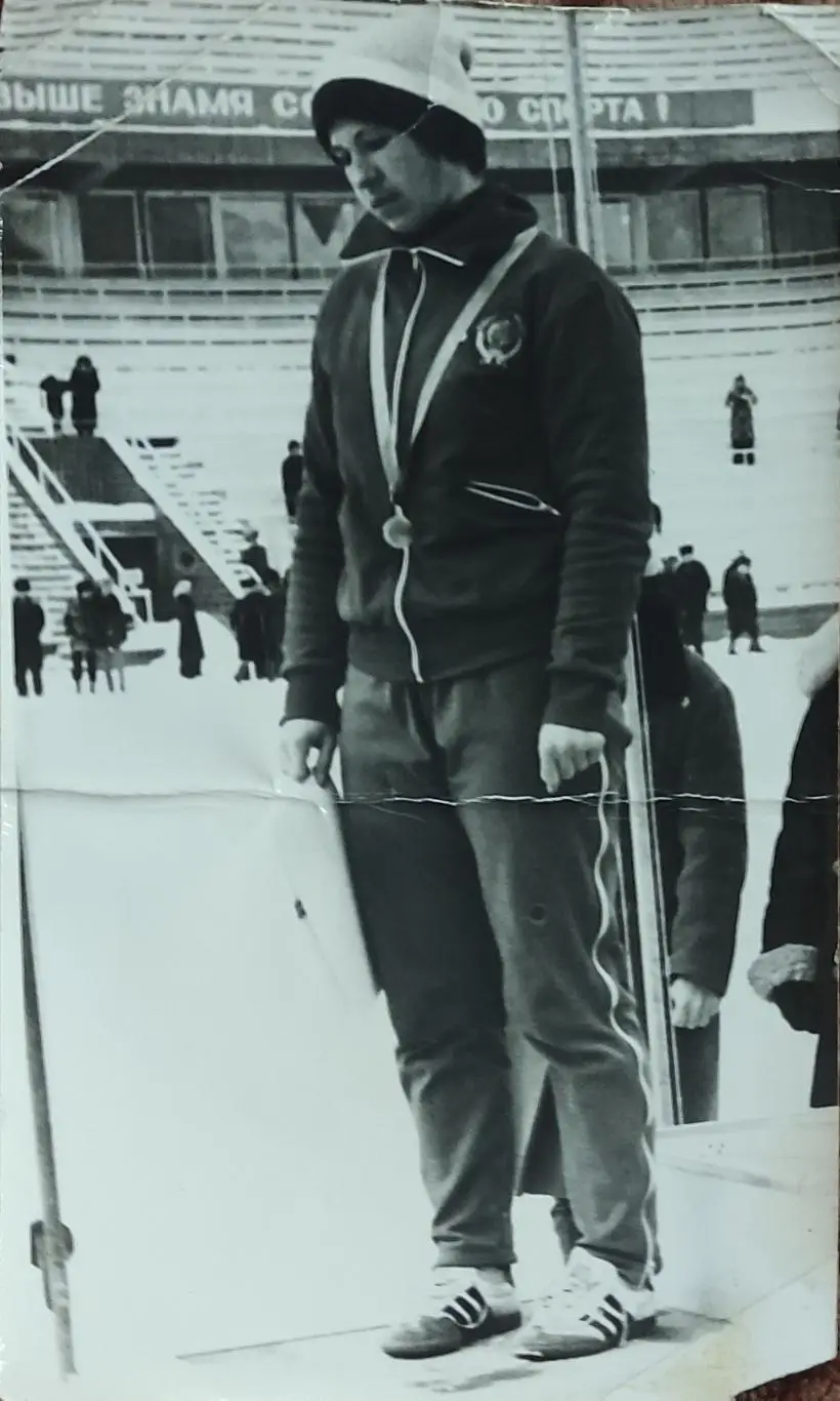 Вера Брынзей.Чемпионка Мира по конькобежному спорту.1977.Алма-Ата.Медео.Фото 2.