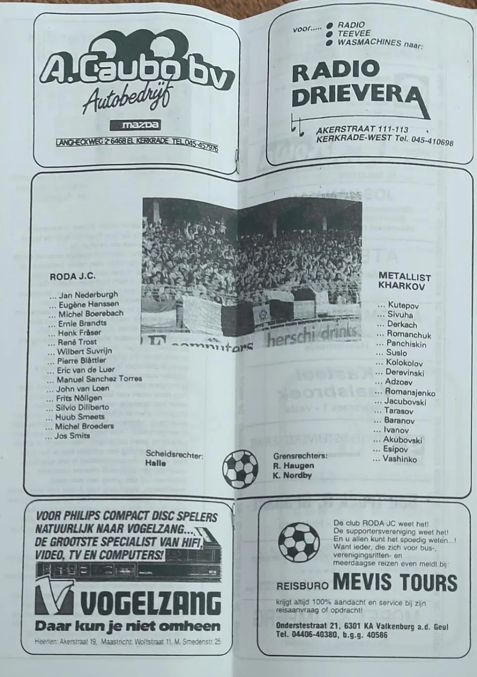 Рода Нидерланды-Металлист Харьков.26.10.1988.Кубок Кубков.КОПИЯ. 1