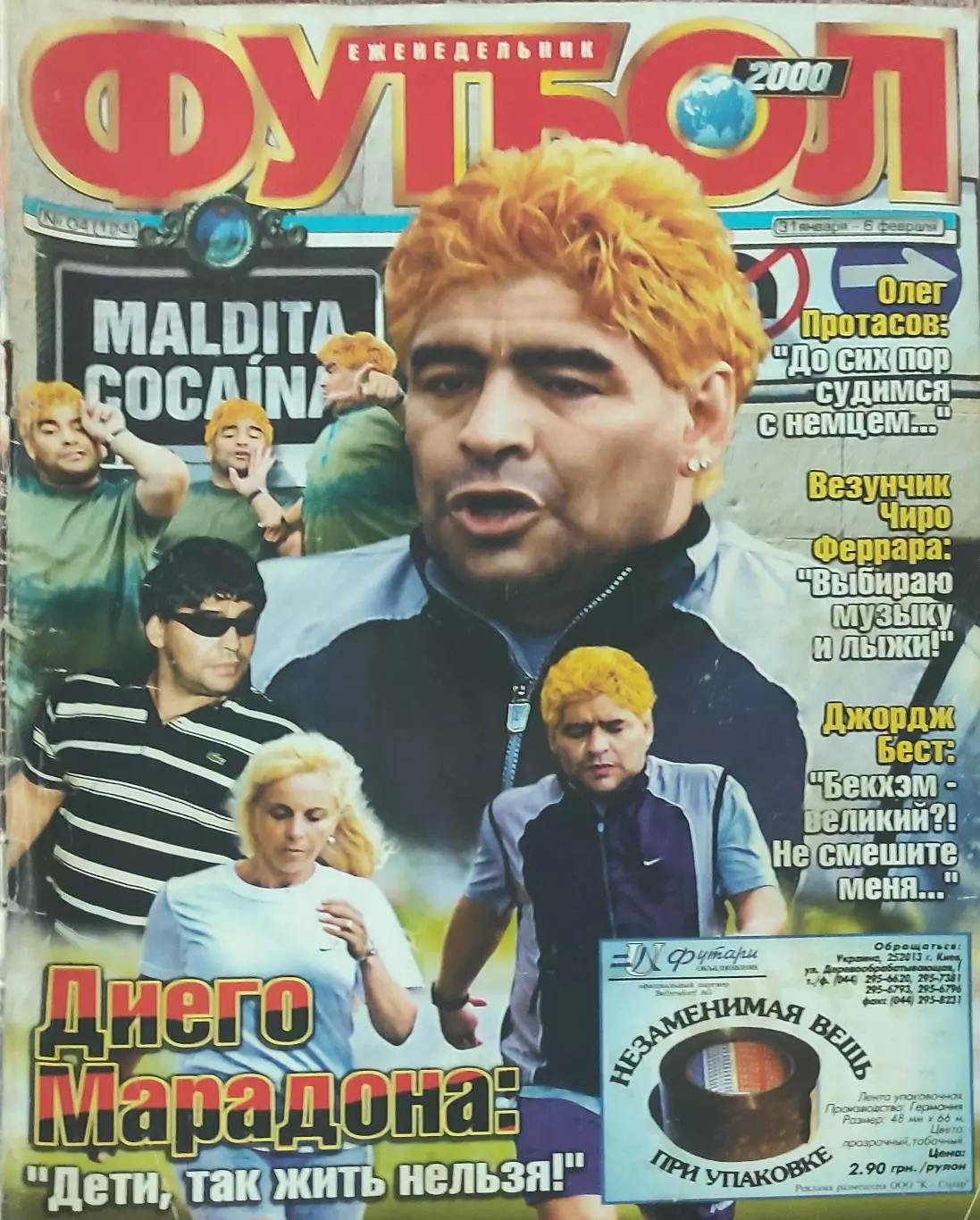 Еженедельник Футбол.N-4.2000.Украина.