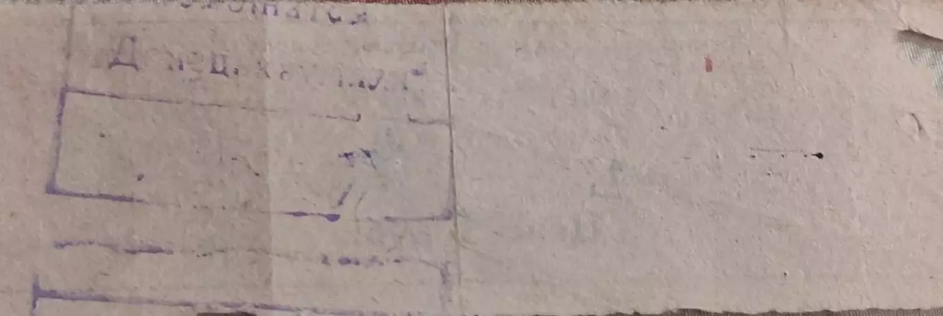 Шахтер Донецк-Металлист Харьков.27.08.1972. 2