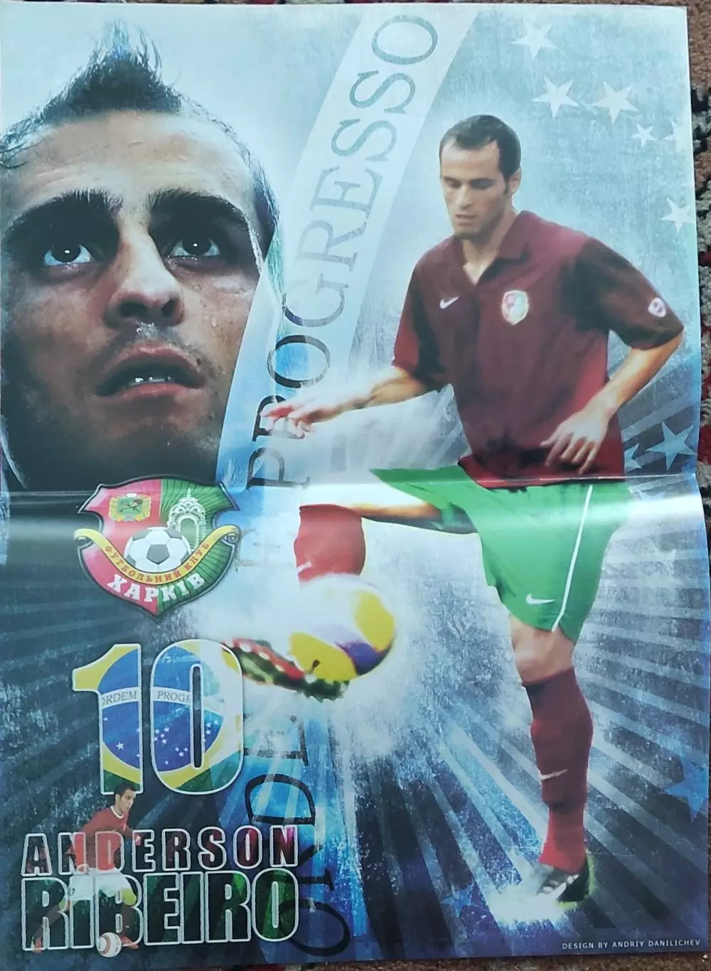 Андерсон Рибейро.ФК Харьков.2005-2009.