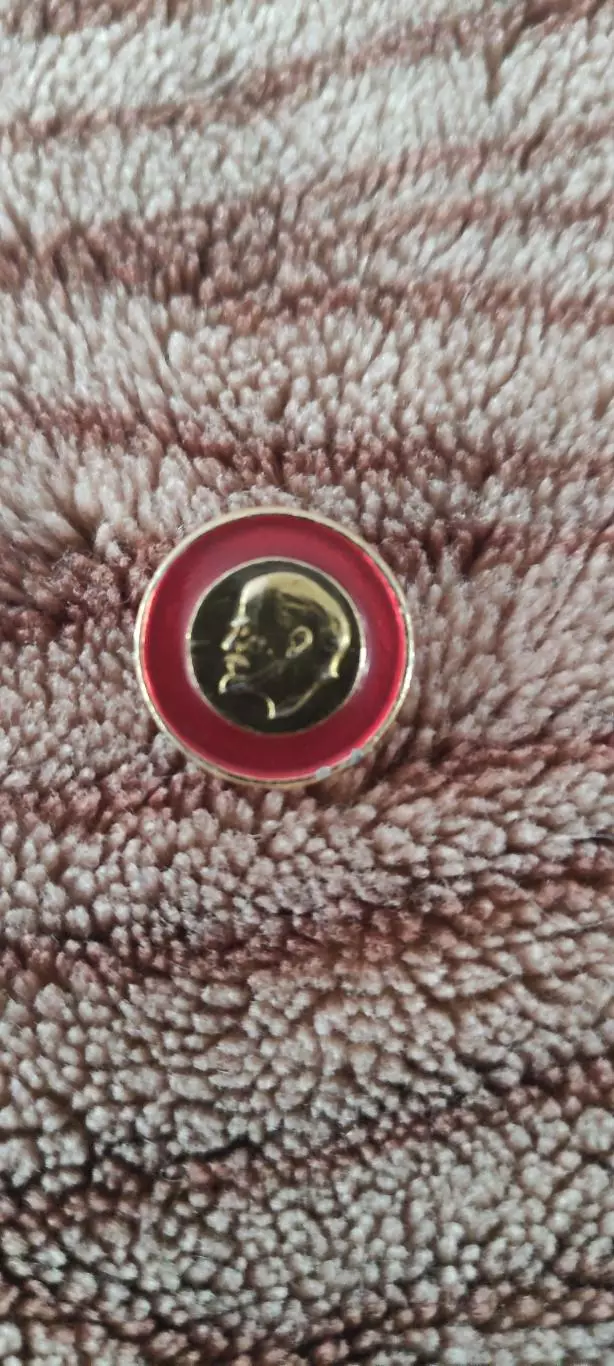 Знак Ленин.