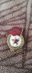 Знак Гвардия. Крепление -винт.Тяжелый, эмаль.