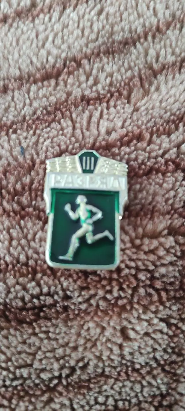 СССР.Спортсмен.(3 разряд)