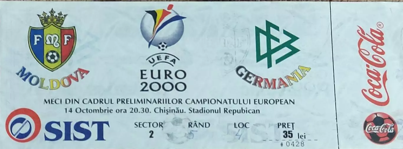 Молдова-Германия.14.10.1998.ОМЧЕ.