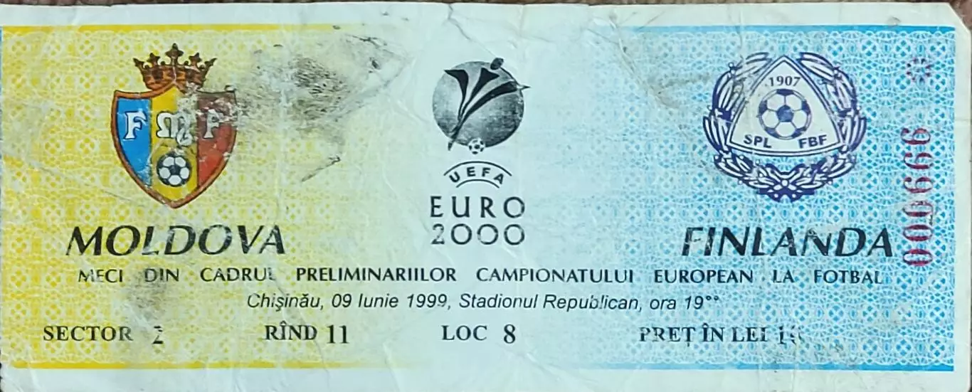 Молдова-Финляндия.9.07.1999.ОМЧЕ.