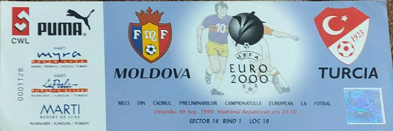 Молдова-Турция.8.09.1999.ОМЧЕ.