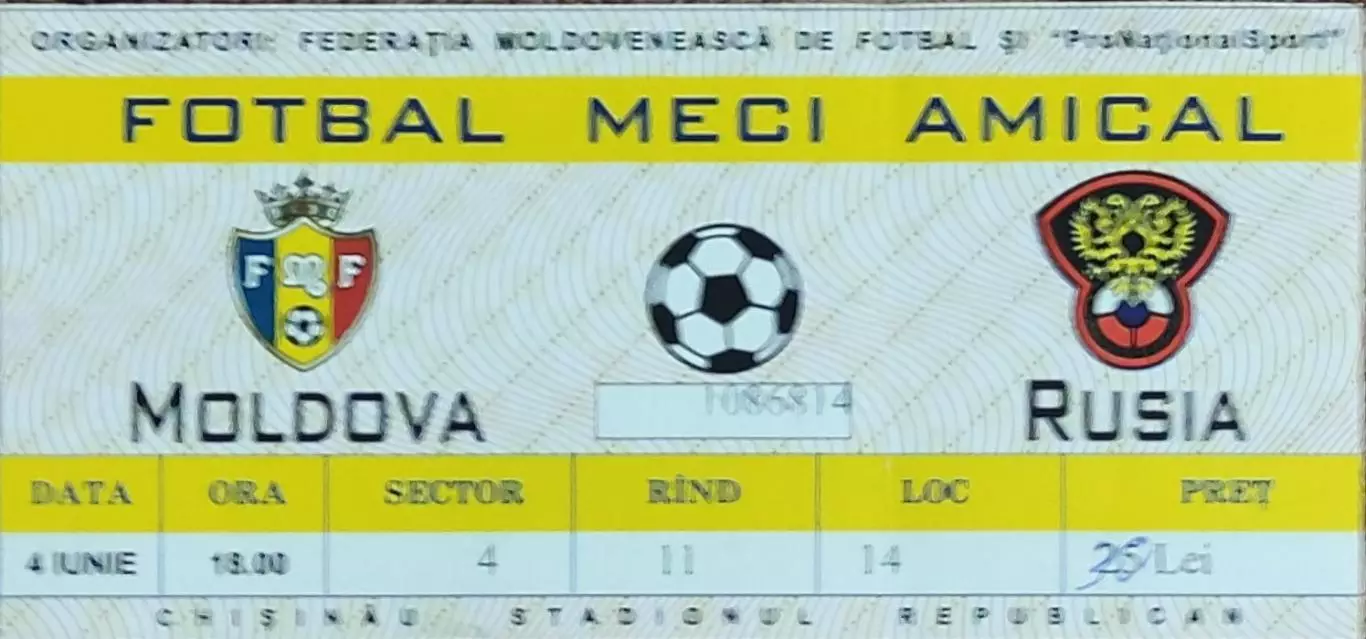 Молдова -Россия.4.06.2000.Товарищеский матч.