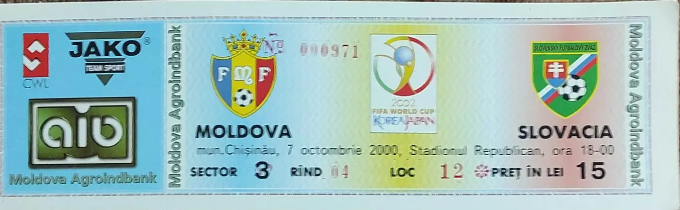 Молдова-Словакия.7.10.2000.ОМЧМ.