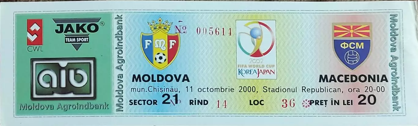 Молдова-Македония.11.10.2000.ОМЧМ.