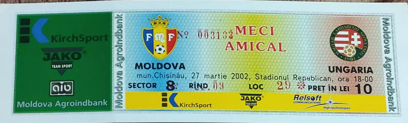 Молдова-Венгрия.27.03.2002.Товарищеский матч.