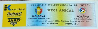 Молдова-Румыния.21.08.2002.Товарищеский матч.U-21.