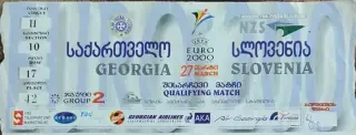 Грузия-Словения.27.03.1999.ОМЧЕ.