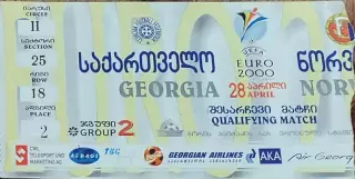 Грузия-Норвегия.28.04.1999.ОМЧЕ.